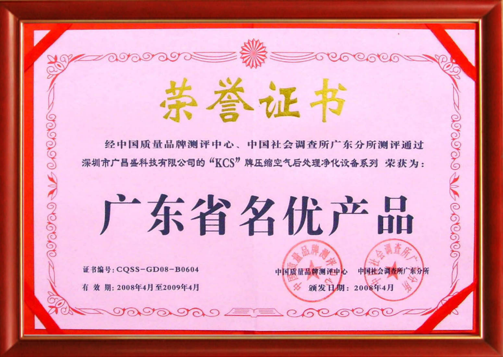 资质介绍(图7)