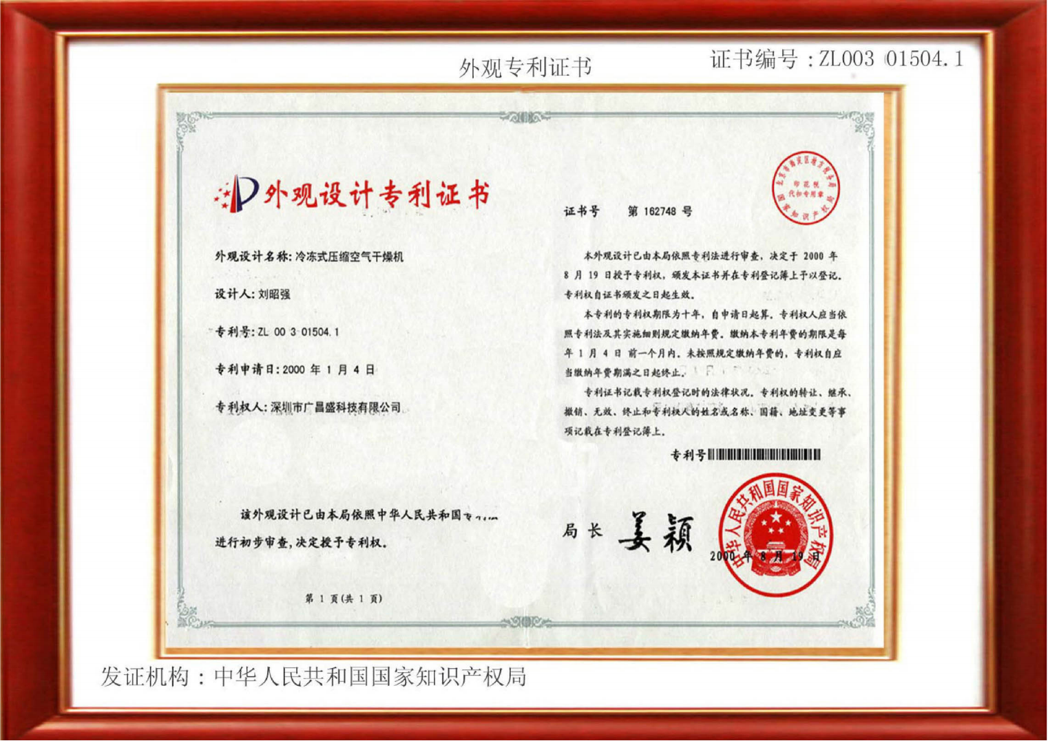 资质介绍(图10)